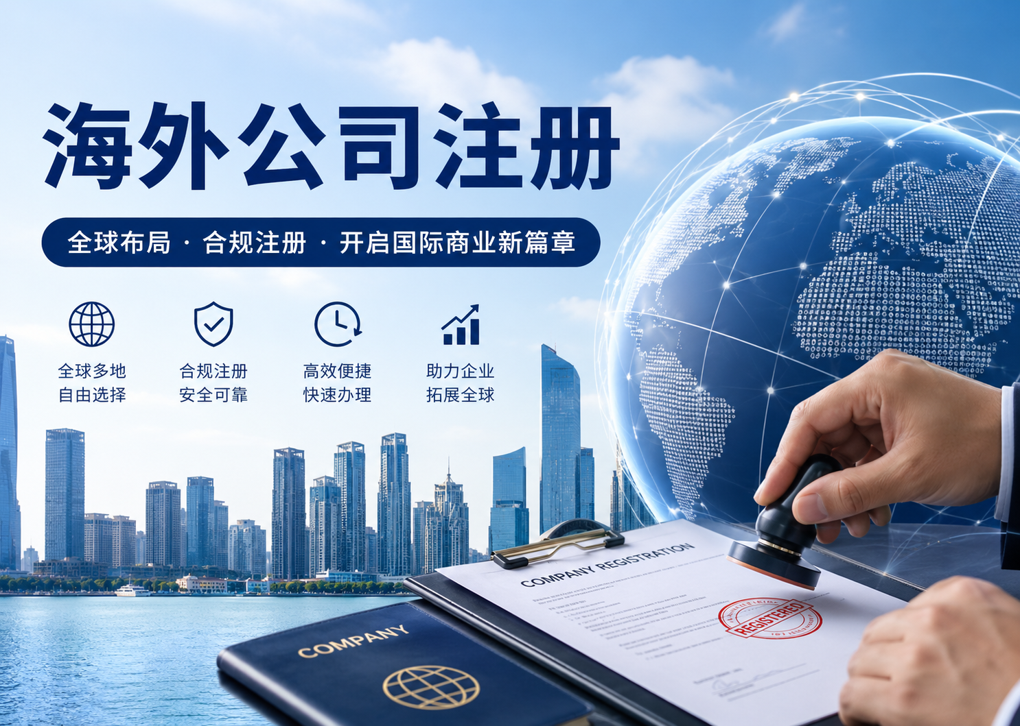 班夫公司注册证书在哪里看到？详解证书获取与验证流程